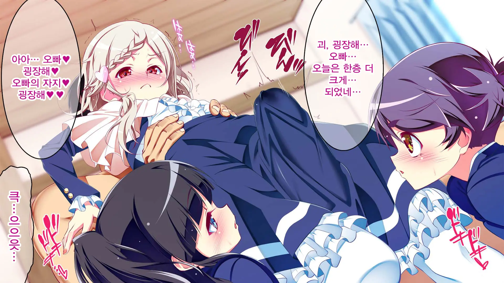 Petit Mitsukko No Himitsu Kichi E Youkoso - Watashi-Tachi Ga Onii-San Ni Churuchuru Torotoro No Ecchi O Oshiete Ageru Ne